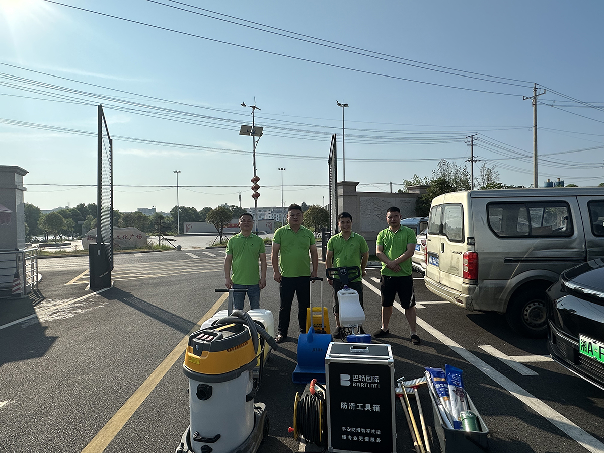 益阳市第三人民医院防滑施工